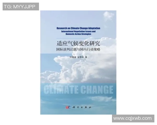 全球气候变化加剧 各国紧急应对方案与最新科学研究成果汇总 全球气候变化加剧 各国紧急应对方案与最新科学研究成果汇总