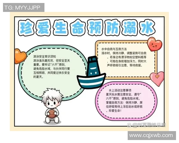 水中自救与互救技巧全面解析确保安全的实用指南 水中自救与互救技巧全面解析确保安全的实用指南