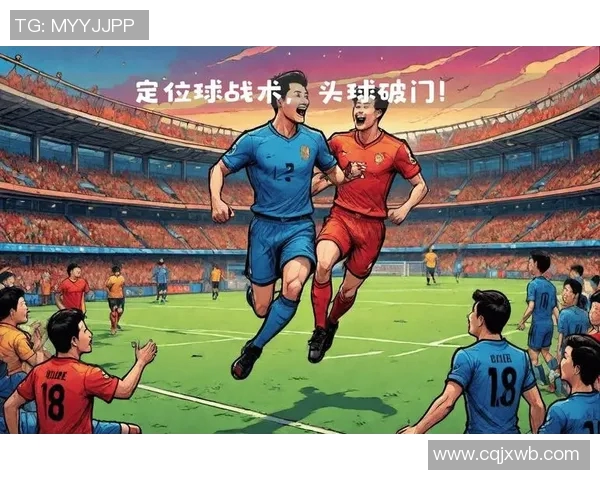 角球战术全解析:从基础技巧到进攻布局的全面提升策略 角球战术全解析:从基础技巧到进攻布局的全面提升策略