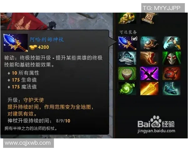 DOTA2速度排行榜更新LNG战队荣登第三名引发热议