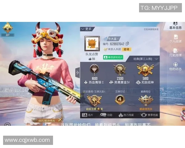 和平精英节奏排行榜最新揭晓TES战队荣登第九位引发热议 和平精英节奏排行榜最新揭晓TES战队荣登第九位引发热议