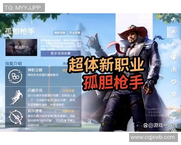 最新和平精英战术排行榜揭晓LNG战队表现突出引领潮流