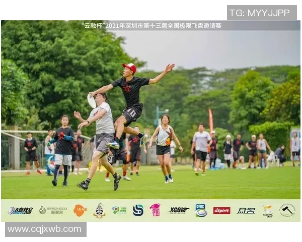 杭州飞盘队在极限运动联赛中以84分稳居积分榜首位