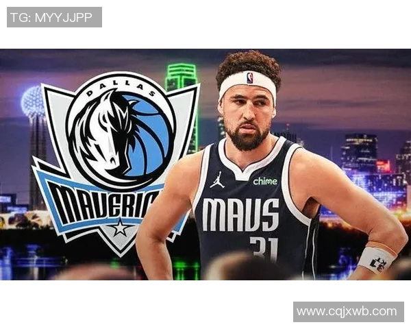 独行侠计划交易克莱!球队命运如何?