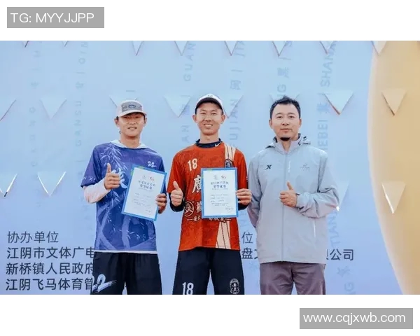 广州飞盘队在极限运动世界杯积分榜中以56分稳居第一名引领全局