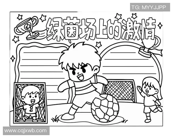 世界杯足球明星手绘艺术作品展现球场激情与梦想的完美结合 世界杯足球明星手绘艺术作品展现球场激情与梦想的完美结合